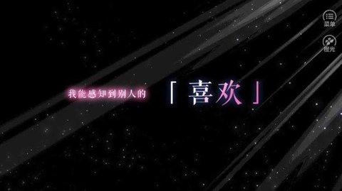 猎心人apk最新2023截图1