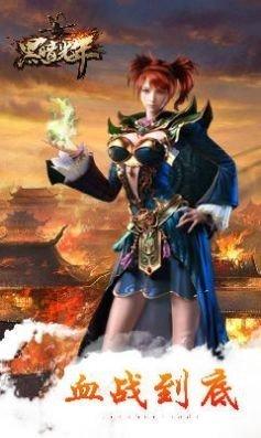 黑暗光年折扣传奇微变版