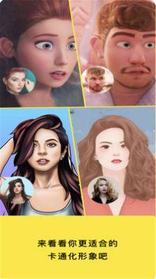 萌拍甜甜相机截图2