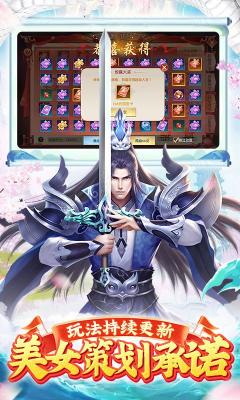 逆神现金福利版