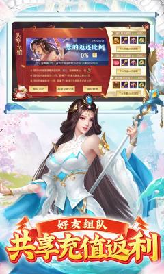 逆神现金福利版