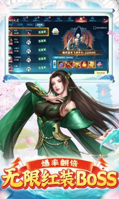 逆神现金福利版截图2