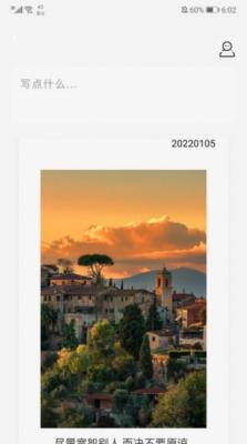 海棠文阁小说截图3