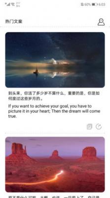 海棠文阁小说截图1