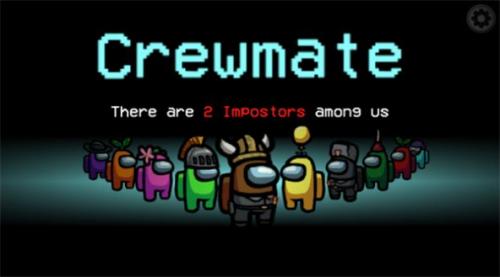 among us内鬼小镇模式截图2