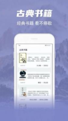 若风阅读最新版截图2