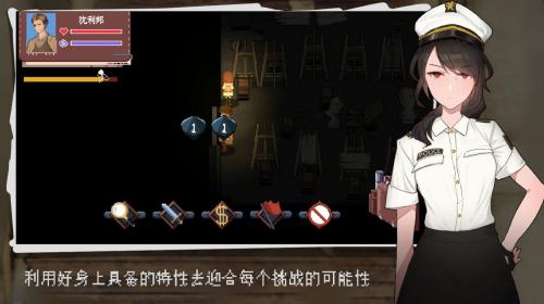 超自然侦探社最新版截图2