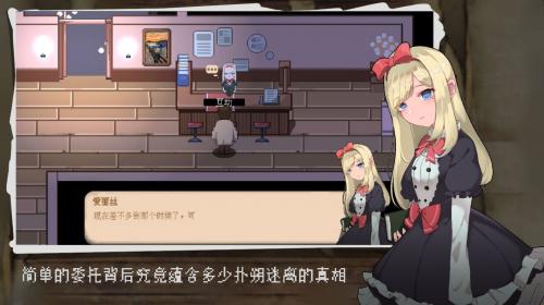 超自然侦探社最新版截图1