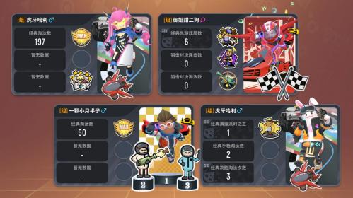 香肠派对国际服ss5