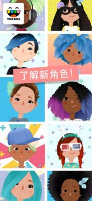 托卡美发沙龙3截图2