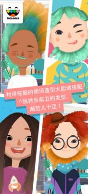 托卡美发沙龙3截图3