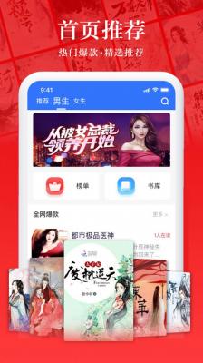 易推小说2022最新版截图2