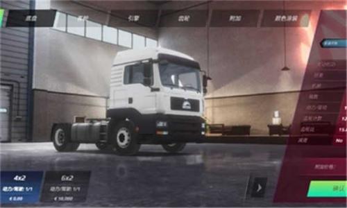 欧洲卡车模拟3正式版