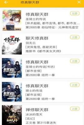 蛋皇阅读器截图1