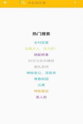 蛋皇阅读器截图2