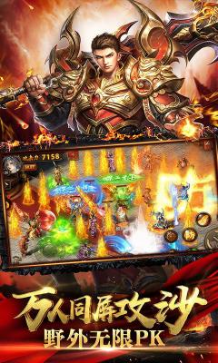 光速神器无限刀截图3