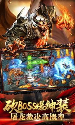 光速神器无限刀截图1