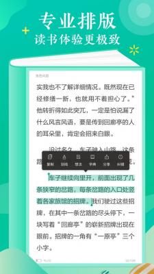 当当云阅读最新版截图2