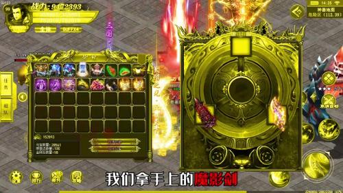 天虎传奇安卓版