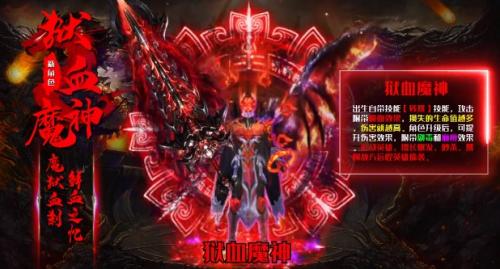 天虎传奇安卓版