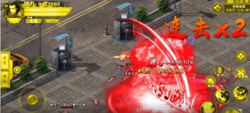 天虎传奇安卓版