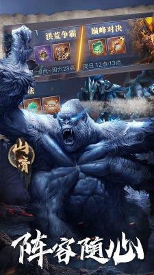 狂点萌兽山海经apk无限仙玉