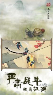 暴走英雄坛无限金条版