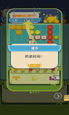 水果哒哒哒最新版手游