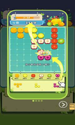 水果哒哒哒最新版手游