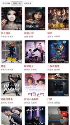 波看影院安装包截图3