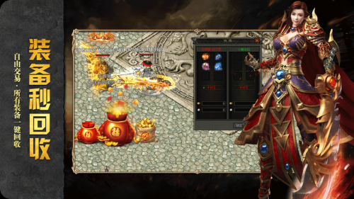 大侠传奇三职业手游