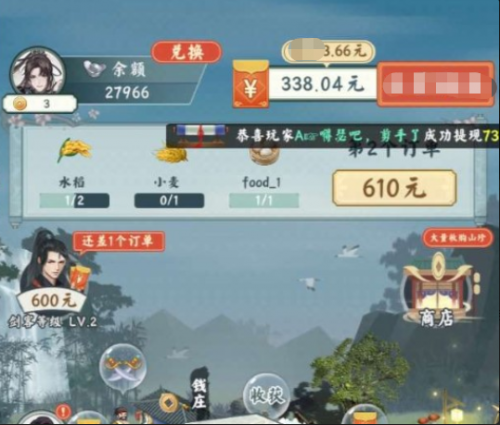 红颜九州红包版正式版