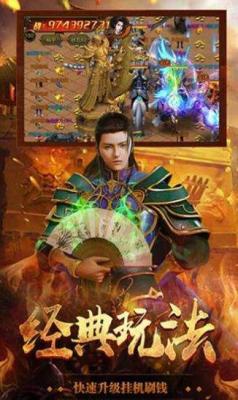 玉兔超变官网传奇截图3