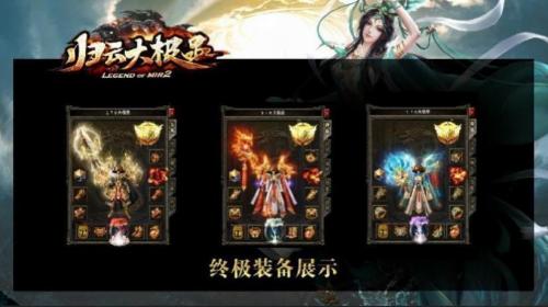 归云大极品挂机版