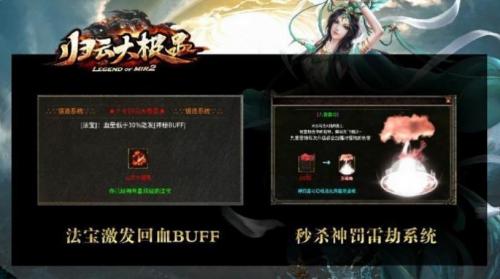 归云大极品挂机版截图6