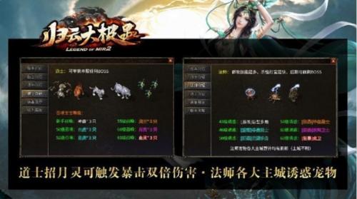 归云大极品挂机版截图5