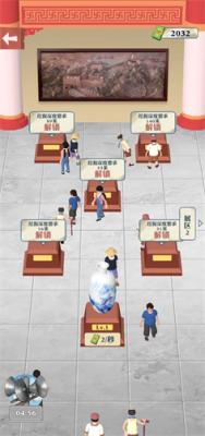 王铲铲的致富之路免广告无限钞票版