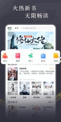 达文免费小说最新版截图3