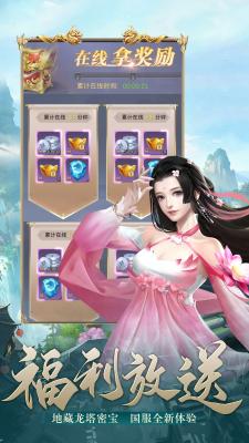 迅速躲开地藏爬塔修仙