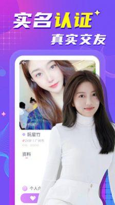 附近陌生约会聊天