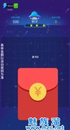 一起来消除红包版截图3