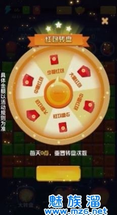 一起来消除红包版截图1