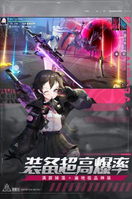 曙光计划游戏截图3