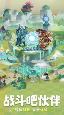 九州异兽记安卓版