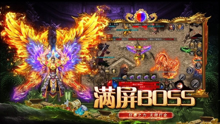 永恒雷霆超变传奇截图1