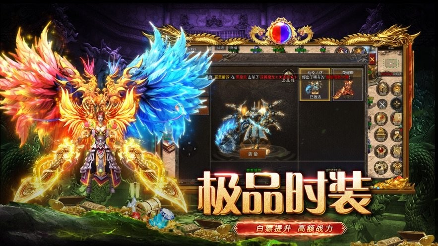 91翻天永恒雷霆截图1