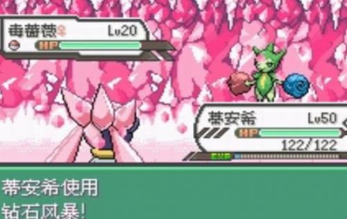 究极绿宝石5.3截图3