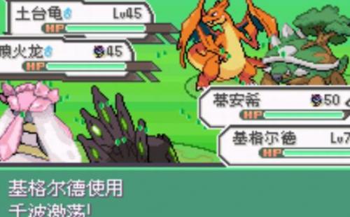 究极绿宝石5.3截图2