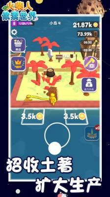 荒岛生存模拟2截图1