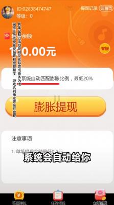 金曲多多赚钱版截图3